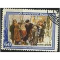1952 Michel 1616 - cancelled
