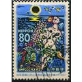 1997 Michel 2510 - #2 fine used (o)