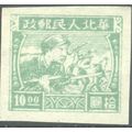 China (North) 1949 - 10.00$ green - Soldiers - ...