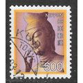 JAPAN 1981 MIROKU BOSATSU SAINT BHUDDIST WOOD C...