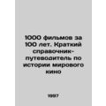 1000 Movies in 100 Years. A Brief Guide to the ...