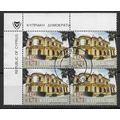 CYP 2007 BLOCK OF 4 X £1.00 'NEOCLASSICAL BUILD...