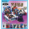 Booster Box Doujin Jujutsu Kaisen Tier 2 2024 T...