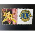 Papua New Guinea PNG 2007 Mi. 1244 Lions Club I...