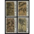 Taiwan Ancient Chinese Paintings 4v 1979 MNH SG...