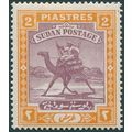 Sudan 1921 2p. purple & orange-yellow SG26 unused