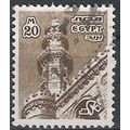 Egypt ( EGYPTE ) N° 1056 YVERT OBLITERE ( USED )