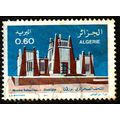 Algeria 1977 Sahara Museum 0,60D Used Stamp .