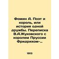 Fomin A. The Poet and the King, or the Story of One Friendship. V.A. Zhukovskys