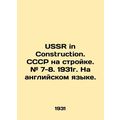 USSR in Construction. USSR on construction. # 7...