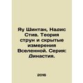Yau Shintan, Nadis Steve. String Theory and the...