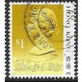 1991 SG 607 - #2 fine used (o)
