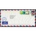 Malaysia Lettre OBLITERE ( USED ) ref 95