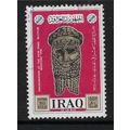 IRAQ 1966 INAUGURATION OF IRAQI MUSEUM BAGHDAD ...