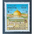 Iraq 1977 Mi. 912 Palestine Al Quds Qods Dome o...