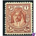 Transjordan 1934 SG194b 1m Red-Brown Mounted Mint