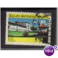 CEYLON 1971 SURCGARGE 5C ON 4C F/U SG582/3