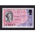1976 Jersey, Dr Lilian Grandin, M Mint Stamp SG...