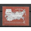 USSR 1966 23rd Communist Party Congress - 4K Ag...