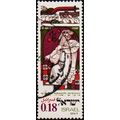 Israel. 1973 18a S.G.564 Used