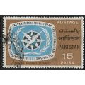 1967 SG 239 - #2 fine used (o)
