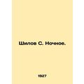 Shilov S. Nochnoye. In Russian (ask us if in doubt)/Shilov S. Nochnoe.
