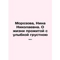 Morozova, Nina Nikolaevna. A sad life lived wit...