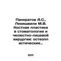 A.S. Pankratov, M.V. Lekishvili Bone Plastic in...