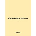 Hunting Calendar. In Russian /Kalendar okhoty.