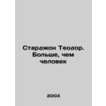 Sturgon Theodore: More Than a Man In Russian /Stardzhon Teodor. Bolshe, chem ch
