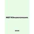 MEGAEncyclopedia. In Russian /MEGAEntsiklopediya.