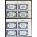916a, Mint NH VF Reverse Printing of Flag Color...