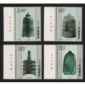China Ancient Bells 4v Margins Inscripts 2000 M...