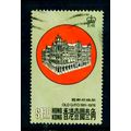 HONG KONG 1976 SG 357 $1.30 OLD GPO FINE USED #3