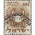 ISRAEL, Zodiac, Cancer, brown 1961, 0.07Lira, #3