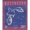 KAZAKHSTAN, Zodiac, Pisces, blue & mauve 1997, ...