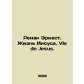 Renan Ernest. The Life of Jesus. Vie de Jesus. In Russian (ask us if in doubt)/R