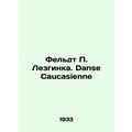Feldt P. Lezginka. Danse Caucasienne In Russian (ask us if in doubt)/Feldt P. Le