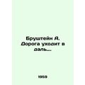 Brustein A. The Road Goes Far. In Russian /Brus...