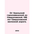 From the Ural Mining Plant to Sverdlovsk. 135 y...