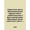 Soviet photo: biweekly magazine of amateur photos and photo-reportage. Mass org