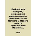 Biblical history extracted from the holy books of the Old and New Testaments by