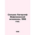 Selma Lagerlof of Bethlehem Baby. 1916./Selma Lagerlef Vifleemskiy mladenets. 1