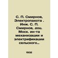 S. P. Smirnov, Electroploughing. Ing. S. P. Smirnov, Associate Professor, Mosco