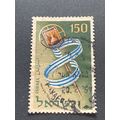 Briefmarke Israel 150 Agorot 1956 Michel 133 ge...