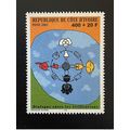 Côte d'Ivoire 2001 Mi. 1282 Emission commune Di...