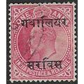 INDIA GWAILOR 1903-8 EDVII 1A OFFICIAL HINDI OV...
