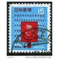 1969 Michel 1044 - #2 fine used (o)