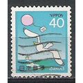Japan ( Japon ) N° 1418 YVERT OBLITERE ( USED )