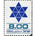 ISRAEL, Star of David shield, blue 1978, 8.00Li...